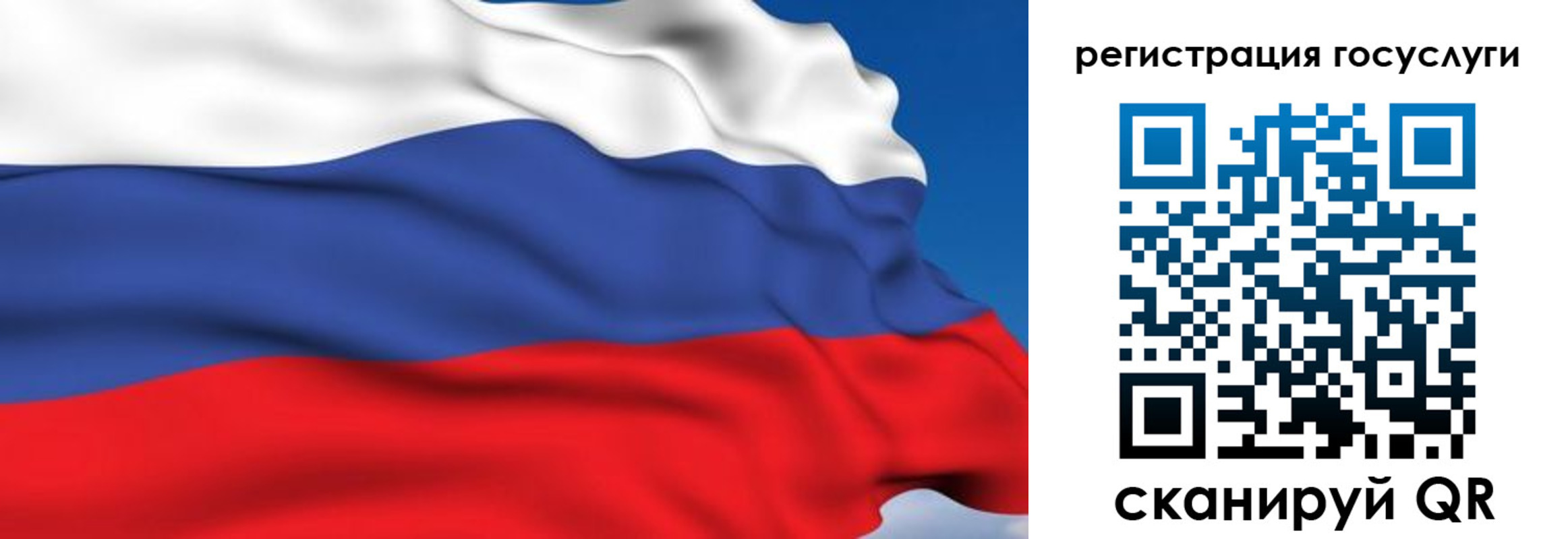 прописка в квартире в Избербаше